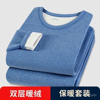 2025新款📣男士德絨雙麵無痕保暖內衣男加絨加厚秋衣秋褲套裝中厚防寒自髮熱 N7MZ