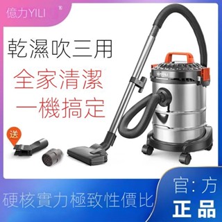 🛒24H出貨 可開統編🛒億力吸塵器家用大吸力小型強力大功率幹濕裝修工業手持美縫車用機