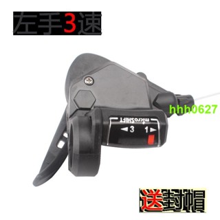 【西詠賣場】微轉microshift 27速指撥山地自行車公路車變速器撥分體