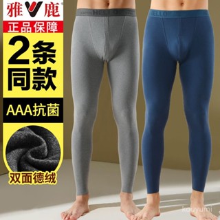 2025新款📣男士保暖褲加大加厚無痕雙麵德絨打底褲加大碼修身秋褲男新款 YZIM