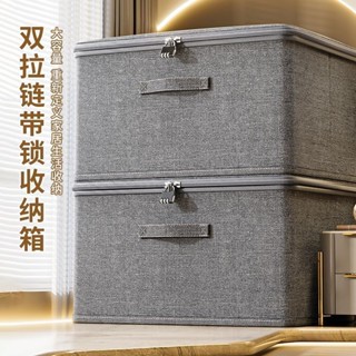 《悠樂家居》衣服收納箱家用布藝大容量超大衣櫃衣物被子分層整理盒儲物筐神器