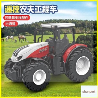 大馬力遙控耕耘機車模型兒童遙控車農場耕耘機臺北出