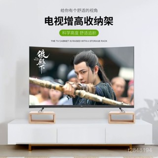 🔥免運🔥液晶電視增高底座定製實木置物架宿捨桌麵收納辦公室墊高木架地麵 螢幕增高 電腦螢幕架 電視底座支架 收納架
