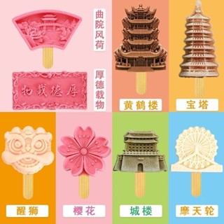 甄選文創雪糕模具矽膠食品級家用自製作手工冰糕網紅冰激淩冰棍棒大號 文創雪糕模具 冰棒模型 自製冰棒 D0ZL