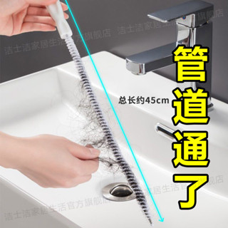 🔥店長推薦🔥家用下水道疏通器衛生間水池毛髮頭髮疏通刷廚房水槽管道清潔刷
