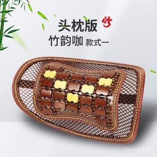 行業第一🚗夏季竹片汽車頭枕腰靠通風透氣座椅通用靠墊護頸靠枕按摩車用枕頭 AYBN