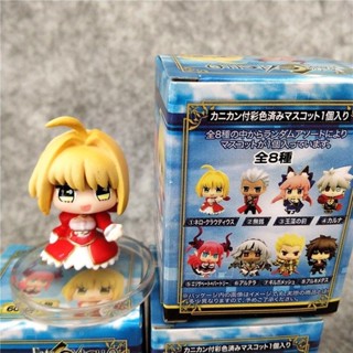 ~免運~ Q版 8款Fate命運 塞巴吉爾伽美什紅A玉藻前尼祿 盲盒盒蛋公仔手辦