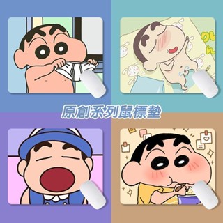 可愛滑鼠墊🎀 蠟筆小新搞怪滑鼠墊辦公寫字桌墊鍵盤遊戲鼠標墊創意動漫卡通男女