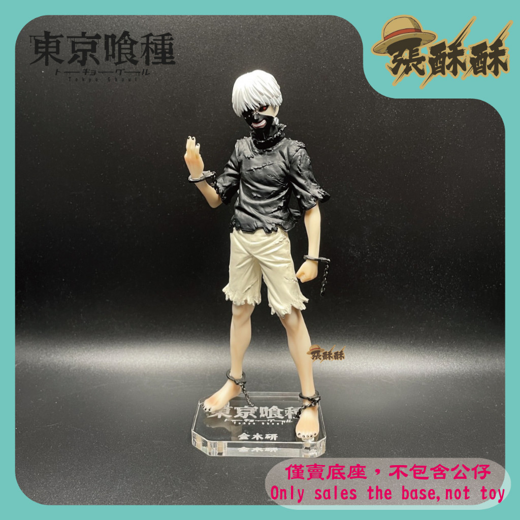 pop up parade 金木研的價格推薦- 2025年4月| 比價比個夠BigGo