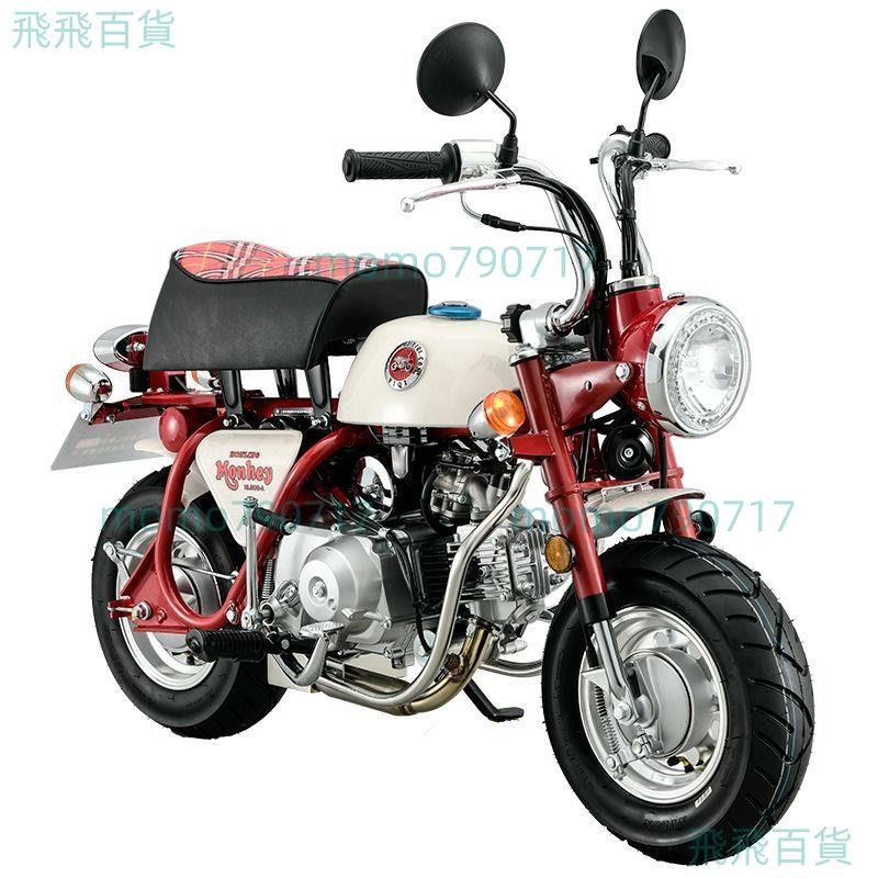 「可開發票」本菱義騎小紅帽迷你摩托車50cc小猴子輕便代步全國