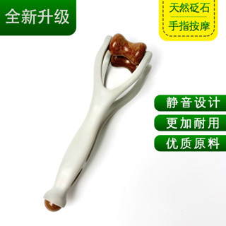 🔥店長推薦🔥天然泗水砭石多功能手指按摩器手部關節按摩棒滾輪點穴疏通經絡