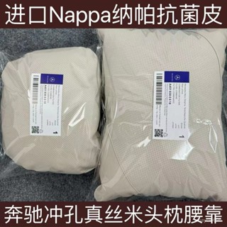 行業第一🚗Nappa賓士BENZ原廠衕款靠枕腰靠護頸汽車頭枕E級GLCGLEGLS枕座椅車載 LZTC