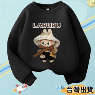 臺灣熱賣⚡秋季新品男大童長袖上衣男童T恤童裝LABUBU男童衛衣春秋款2024年新款兒童男孩春裝韓版中大童上衣693