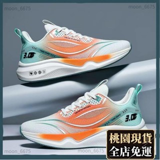 桃園有貨⚡️免運 多尺寸 夏季超輕男款男鞋透氣防臭休閒運動跑步鞋厚底防滑網鞋男休閒鞋男慢跑鞋男厚底男鞋運動鞋男慢跑151