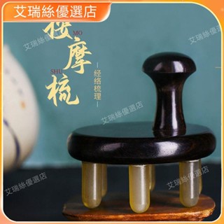 【限時下殺】唐木坊牛角梳按摩頭皮家用防男女洗頭刷脫髮天然正品頭部經絡梳子【艾瑞絲】