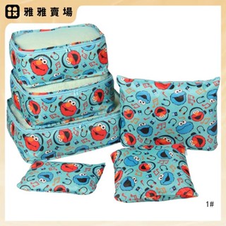 【桃園出貨】卡通旅行收納袋六件套 防水 衣物整理袋 行李箱6件套 收納包 旅行袋 收納袋