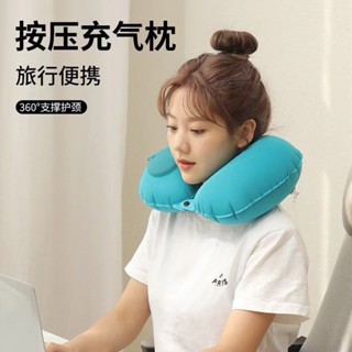 旅行枕 旅行枕頭 飛機枕 護頸枕 護頸枕頭 便攜旅行枕護頸枕頭u型枕按壓充氣枕頭戶外午休露營PVC植絨飛機枕