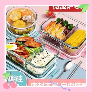 韓國便當盒 便當盒 微波便當盒 玻璃飯盒可微波爐加熱專用的學生上班族帶蓋餐盒保鮮分隔型便當碗teresathompson