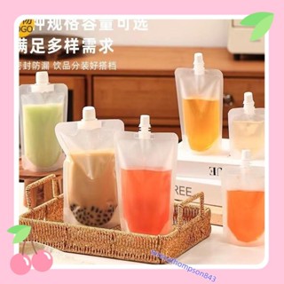 吸嘴袋 一次性飲料袋 奶茶袋 果汁袋 透明獨立包裝袋 加厚抗壓豆漿袋 酸梅湯 飲料果汁 豆漿奶茶袋teresathomp