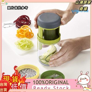 🎇臺灣出貨+發票🎉手持旋轉切菜器 三合一 多功能旋轉刨絲器手動旋轉家用蔬菜切絲器spna507
