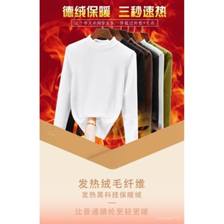 🔥在臺24H🔥女保暖衣 德絨雙麵磨毛 加大 發熱衣 衛生衣 刷毛 女 保暖衣 立領 內搭 保暖 大尺碼 內搭長袖 德絨女