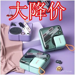 精選好物🌻高檔針線縫紉收納盒 便攜式針線盒 針線盒套裝 針線手縫工具 縫紉工具包 縫紉盒 縫紉組 針線包 針線