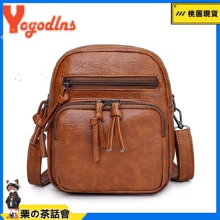慄の茶話會 ins Yogodlns 復古斜挎包女士柔軟 PU 皮革單肩包多功能斜挎包小方包大容量包 小紅書 l.j