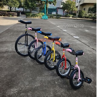 可開發票浩隆獨輪車雜技車學生平衡車腳踏車單輪獨輪自行車成人兒童單車 誼誠優選雜貨鋪