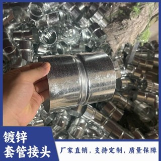 鍍鋅套管接頭DN100鋼管套筒直接3寸89穿綫SC穿綫管4寸114連線預埋