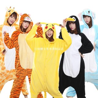 【免運】皮卡丘 長頸鹿Kigurumi 成人動物老虎連身睡衣套裝保暖柔軟睡衣冬季連身褲睡衣睡衣女士居家服