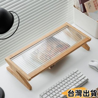 臺灣熱賣⚡電腦增高架辦公電腦顯示器增高架工位螢幕抬高長虹玻璃桌面置物架（請每單最多兩件） MBU0851851