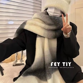 【臺灣出貨】保暖圍巾 披肩 脖圍漸變拚色馬海毛圍巾女冬季加厚保暖韓國仿羊絨披肩針織羊毛圍脖 仿羊絨 交換禮物