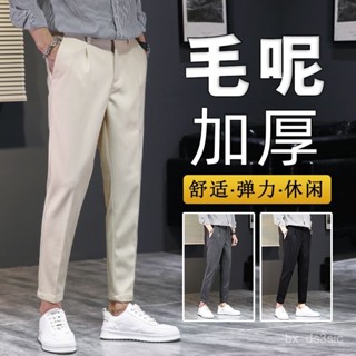 【休閒西褲】毛呢褲子男秋冬加絨加厚休閒褲垂感直筒錐形褲韓版修身九分西裝褲 VXSZ