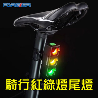 自行車尾燈 USB充電創意警示燈 山地公路車夜行燈 單車騎行裝備 自行車尾燈 充電尾燈 充電後燈 車尾燈