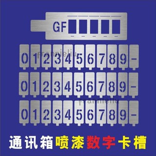 鏤空空心字板 插卡鐵架 噴漆模板 數字噴漆模板 字母0-9A-Z模具 廣告牌字模 客製化frannieliu