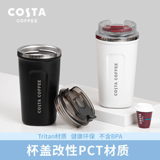 COSTA保溫杯男女生高顏值不鏽鋼簡約隨身咖啡杯隨行保溫車載水杯