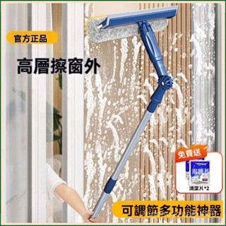 🔥【全店免運】🔥擦玻璃神器家用 擦窗器擦窗工具擦玻璃 擦玻璃機 擦玻璃工具 擦窗工具 颳水器 擦玻璃器 懶人擦窗器