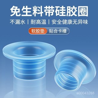 💥臺灣出貨💥ABS 新款 通用 生料帶 代替品 4分 矽膠墊圈 水龍頭配件 防漏水 密封圈 膠墊