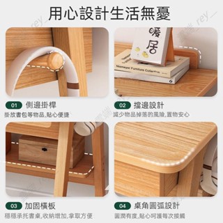 【雲端家居 限時促銷】小書桌實木腿小戶型傢用學生臥室簡約床邊60cm窄日式學習寫字桌子