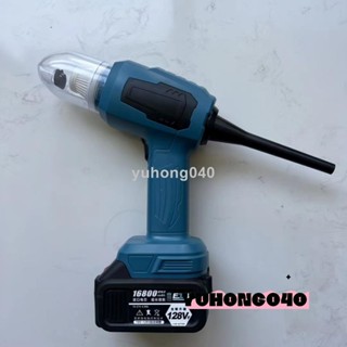 牧田款 車用吸塵器 適用18V 牧田車載吹吸兩用吸塵器 除塵手持式 便捷除塵縫隙死角清理#LT1219