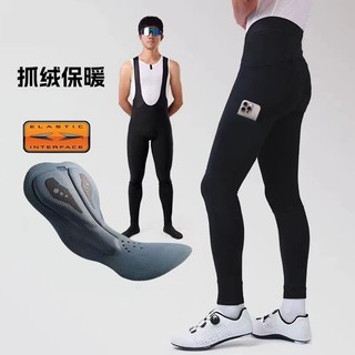 車褲 自行車褲 腳踏車褲 單車褲 自行車車褲 公路車褲 吊帶車褲 單車車褲 加絨騎行褲秋冬騎行背帶褲自行車騎行男女騎行褲