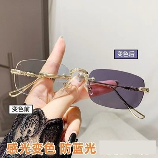 變色眼鏡 近視眼鏡 變色墨鏡 有度數眼鏡 感光變色無框眼鏡女士近眼鏡女款純欲藍光眼鏡網紅眼鏡男款