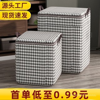 韆鳥格收納袋加厚無紡布整理袋家用裝衣服被子收納箱搬家行李袋