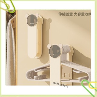 sasa衣架收納神器免打孔陽臺整理多功能用伸縮壁掛式牆上掛衣收納架sobisobi1016