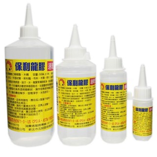 【King PLAZA】 CHU LUN 巨倫 保麗龍膠 多種規格 黏著用 事務用品 勞作用品 黏著劑 速乾