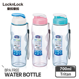 【King PLAZA】 Lock&Lock 樂扣樂扣 優質水壺 運動 附掛帶 700ml ABF722