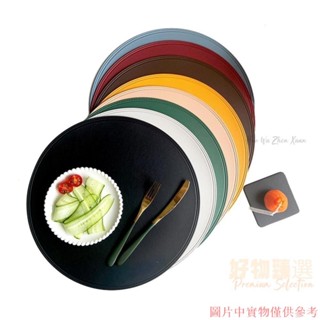 桃園出貨♕圓形雙面可用 皮革餐墊 PVC桌墊 防潮防滑隔熱 防水墊 防油西餐墊 兒童餐墊 酒店家用餐盤墊