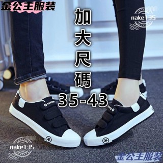🔥臺灣暢銷🔥店主推薦新款加大尺碼女鞋41 42 43 44 全黑色魔鬼氈帆布鞋女透氣球鞋低幫平底休閒鞋黑色工作鞋學生