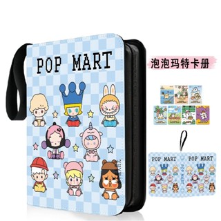 ⭐小紅書推薦⭐泡泡瑪特卡冊popmart卡片收藏冊藝術生活收藏卡身份卡收納labubu