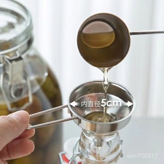 🌈好物優選🌈日本ECHO不銹鋼漏鬥家用廚房過濾器加油漏鬥小口徑迷你倒酒分裝器-生活永珍屋